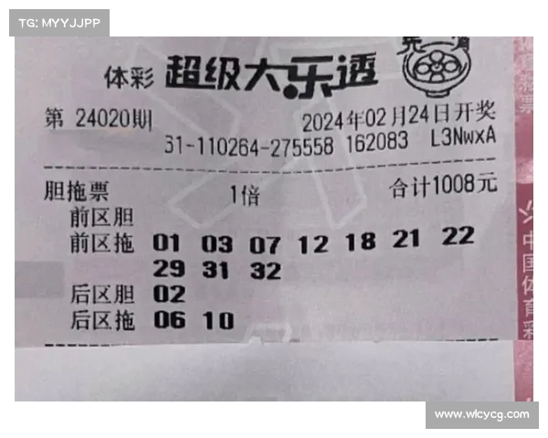 蛋蛋28玩法揭秘：如何通过技巧与策略提高中奖概率的详细分析